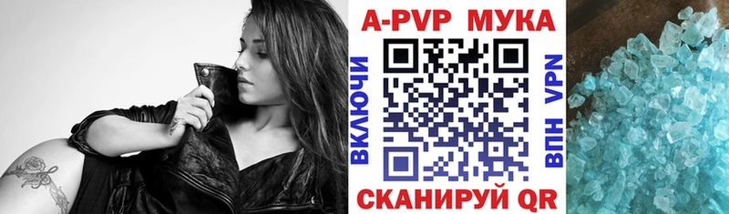 APVP Соль  наркотики  Почеп 