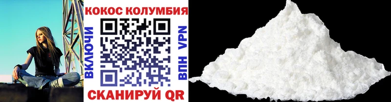 цена наркотик  Почеп  КОКАИН 97% 