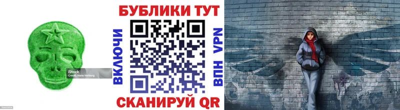 ЭКСТАЗИ 280 MDMA  Почеп 