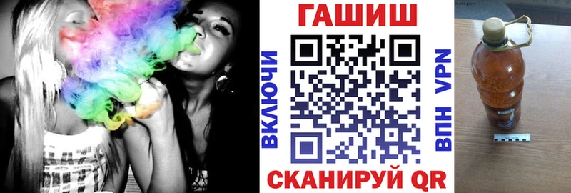 Гашиш убойный где купить наркотик Почеп