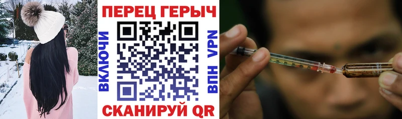 ГЕРОИН белый Почеп