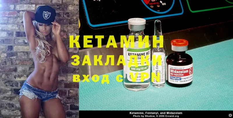 kraken ТОР  Почеп  КЕТАМИН ketamine 