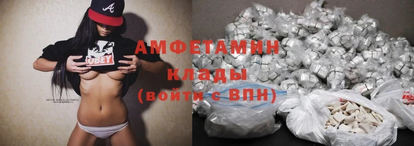экстази Нефтегорск