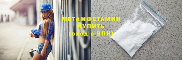 экстази Нефтегорск