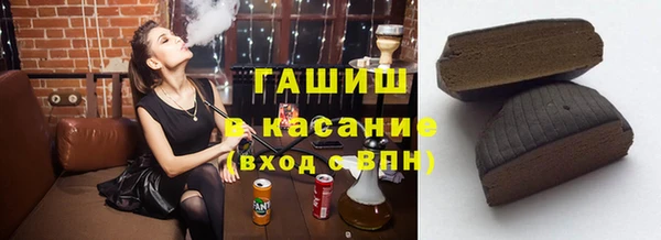 кристаллы Мосальск