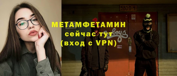 марки nbome Нефтекумск