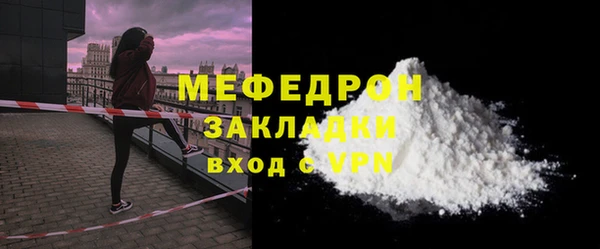 кристаллы Мосальск