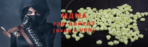 кристаллы Мосальск
