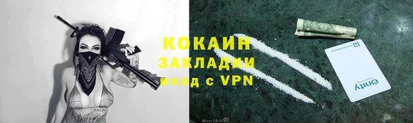 экстази Нефтегорск
