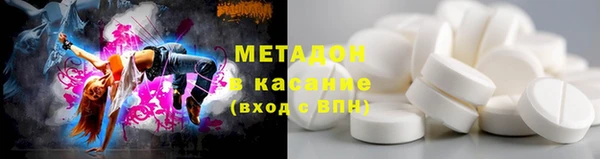 экстази Нефтегорск