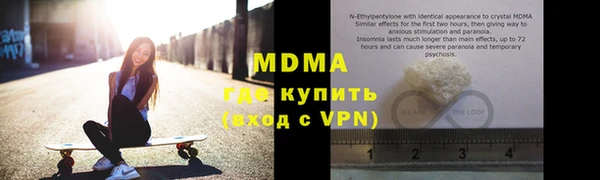 кристаллы Мосальск