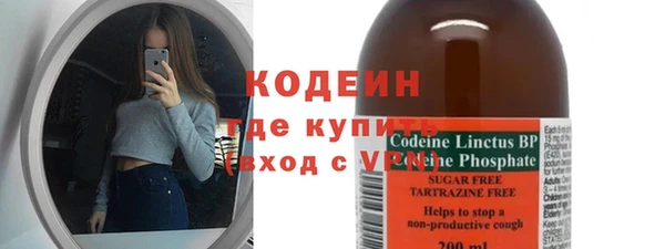 кристаллы Мосальск