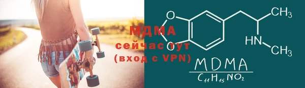 экстази Нефтегорск