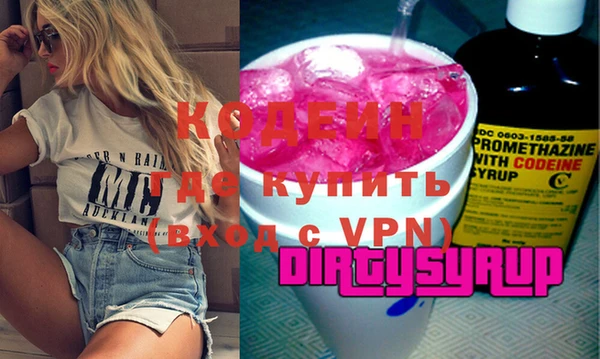 экстази Нефтегорск