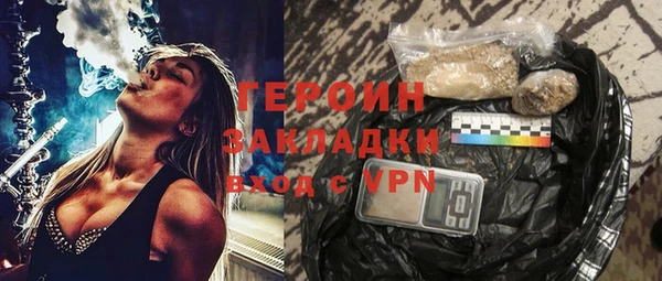 бутик Моршанск