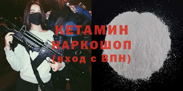марки nbome Нефтекумск