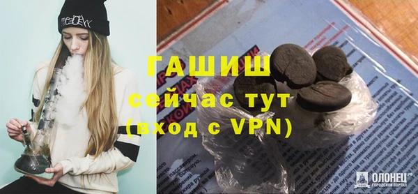 экстази Нефтегорск