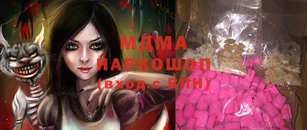 марки nbome Нефтекумск