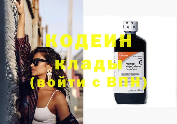 марки nbome Нефтекумск