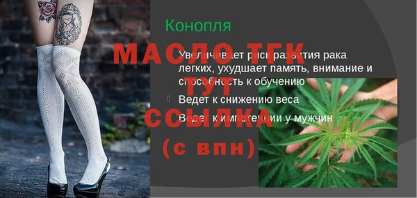 бутик Моршанск