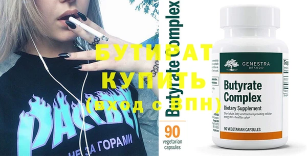 экстази Нефтегорск
