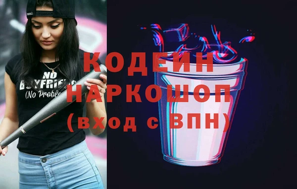 экстази Нефтегорск