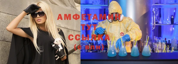 марки nbome Нефтекумск
