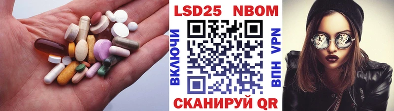 Лсд 25 экстази ecstasy  Почеп 