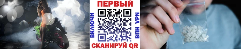 МЕТАМФЕТАМИН винт Почеп