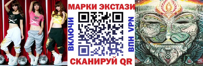 Марки 25I-NBOMe 1,8мг  даркнет сайт  Почеп 
