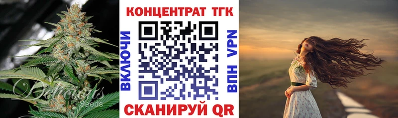 наркотики  Почеп  Дистиллят ТГК жижа 